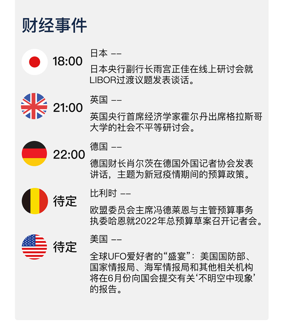 新澳天天開獎資料大全1052期|成名釋義解釋落實,新澳天天開獎資料大全第1052期，探索成名釋義，實踐落實之道