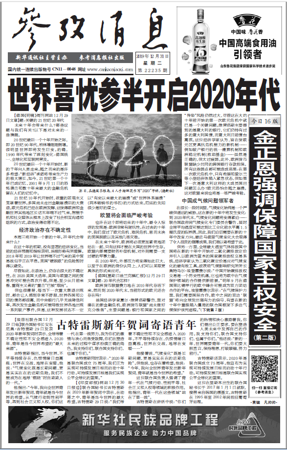 2025澳門(mén)特馬今晚開(kāi)獎(jiǎng)93|立體釋義解釋落實(shí),立體釋義下的澳門(mén)特馬，開(kāi)獎(jiǎng)與落實(shí)的探討