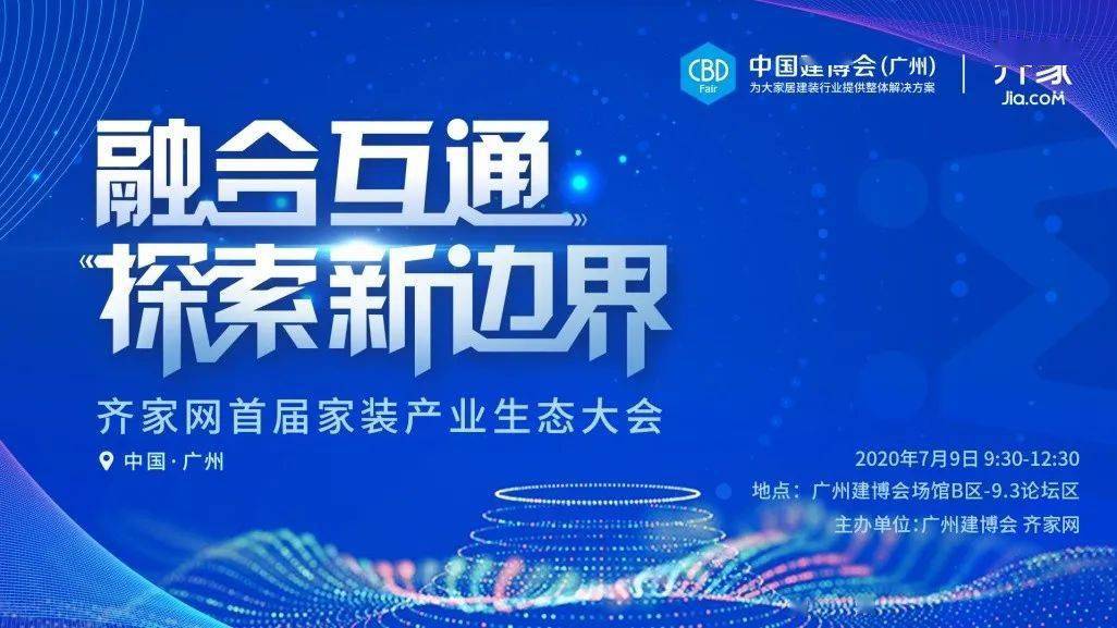2025新奧正版資料免費提供|合一釋義解釋落實,探索未來之路，2025新奧正版資料的共享與合一釋義的落實