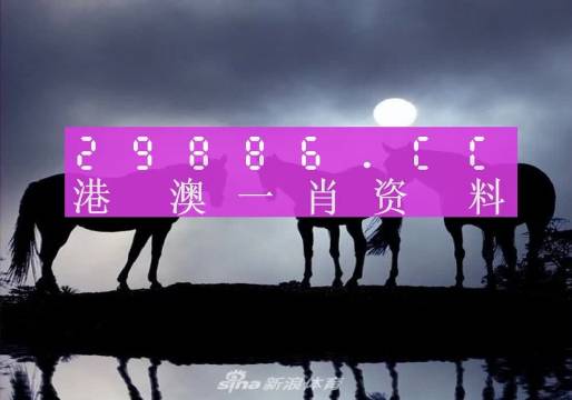 澳門六開獎結(jié)果2025開獎今晚|適配釋義解釋落實,澳門六開獎結(jié)果2025年開獎今晚，適配釋義、解釋與落實