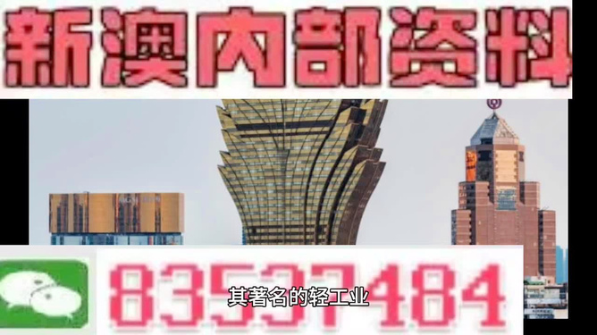 澳門最準的資料免費公開|實時釋義解釋落實,澳門最準的資料免費公開，實時釋義解釋與落實的重要性