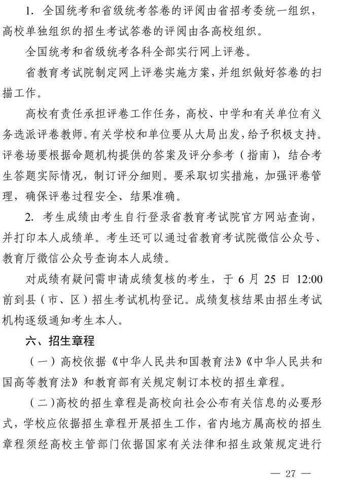 2025年正版管家婆最新版本|不忘釋義解釋落實(shí),探索正版管家婆，最新版本的深度解析與落實(shí)戰(zhàn)略至2025年