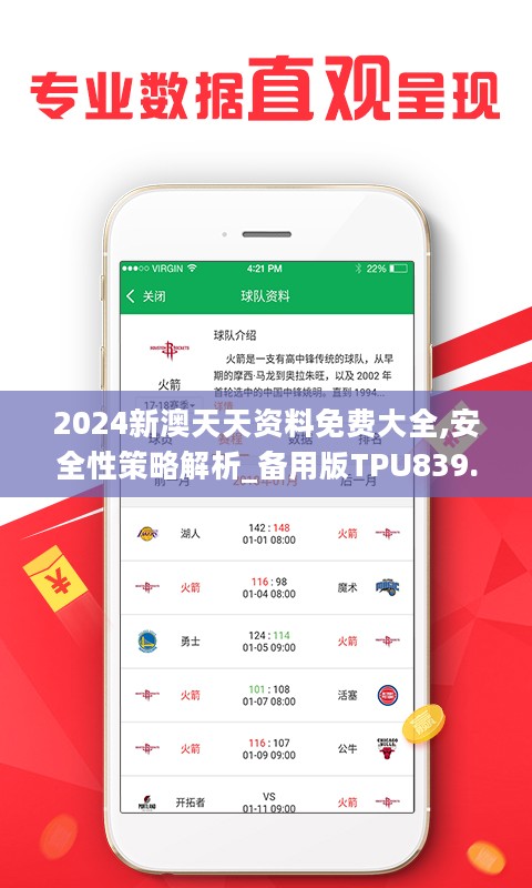 2025天天彩全年免費(fèi)資料|總結(jié)釋義解釋落實(shí),關(guān)于2025天天彩全年免費(fèi)資料的總結(jié)釋義與落實(shí)策略