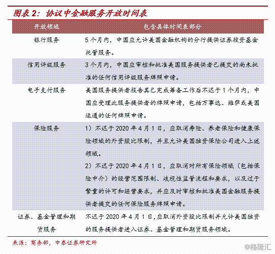 2025年天天彩免費(fèi)資料|政策釋義解釋落實(shí),解析與落實(shí)天天彩免費(fèi)資料政策，走向更加公平與透明的彩票未來（2025年展望）