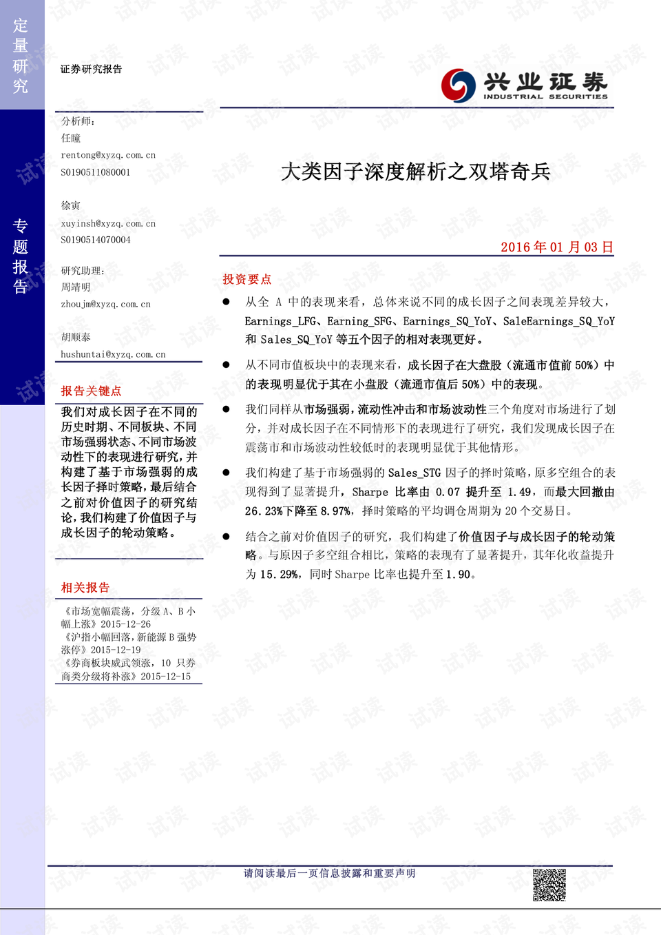 新澳正版資料免費(fèi)提供|系列釋義解釋落實(shí),新澳正版資料免費(fèi)提供，系列釋義解釋落實(shí)的重要性與實(shí)際應(yīng)用