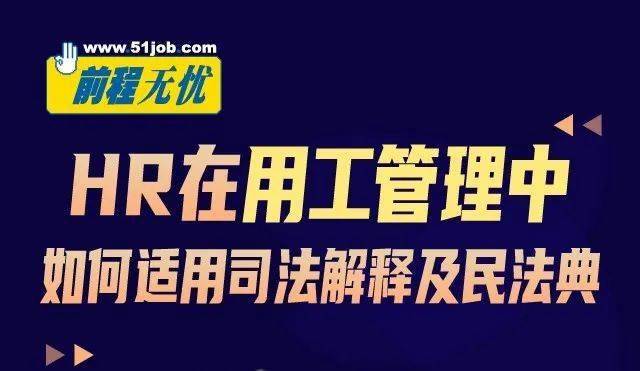 管家婆一碼一肖一種大全|員工釋義解釋落實(shí),管家婆一碼一肖一種大全與員工釋義解釋落實(shí)的重要性