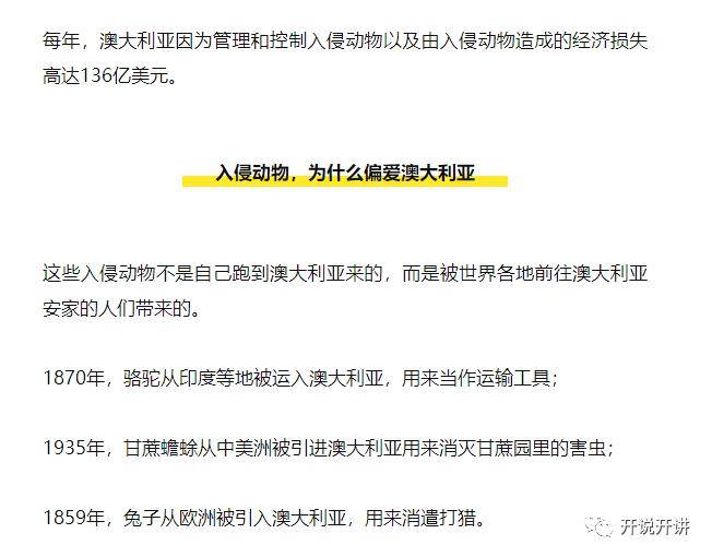 新澳今天最新兔費資料|協(xié)調釋義解釋落實,新澳今天最新兔費資料，協(xié)調釋義解釋落實的重要性與方法
