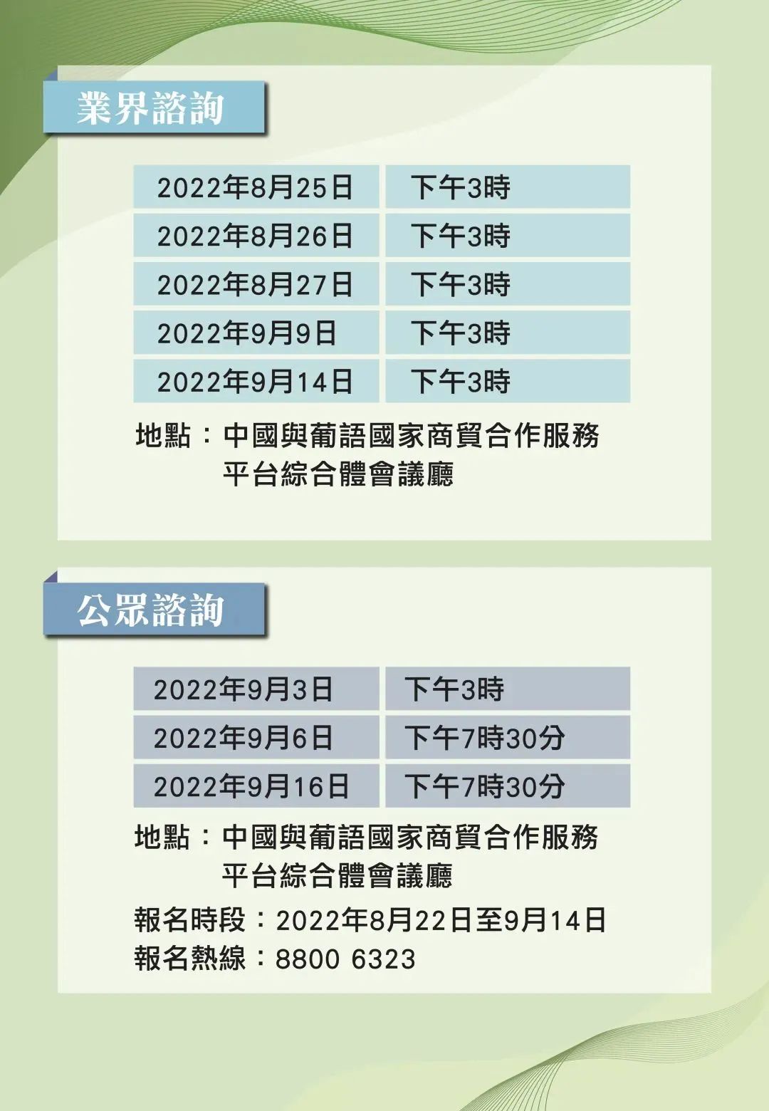 2025正版資料免費(fèi)公開|確保釋義解釋落實(shí),邁向公開透明，確保2025正版資料免費(fèi)公開與釋義解釋落實(shí)