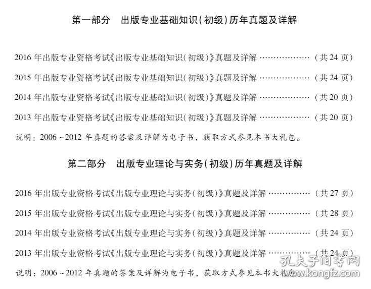 香港資料大全正版資料2025年免費(fèi)|周詳釋義解釋落實(shí),香港資料大全正版資料2025年免費(fèi)，全面解析與詳盡釋義