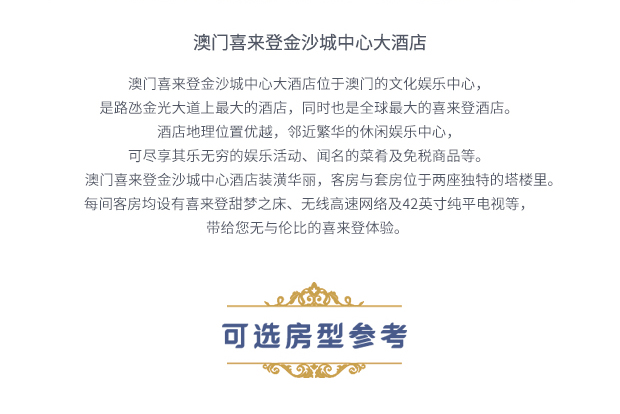 澳門(mén)最準(zhǔn)最快的免費(fèi)的|豐富釋義解釋落實(shí),澳門(mén)最準(zhǔn)最快的免費(fèi)服務(wù)，豐富釋義、精準(zhǔn)落實(shí)的重要性