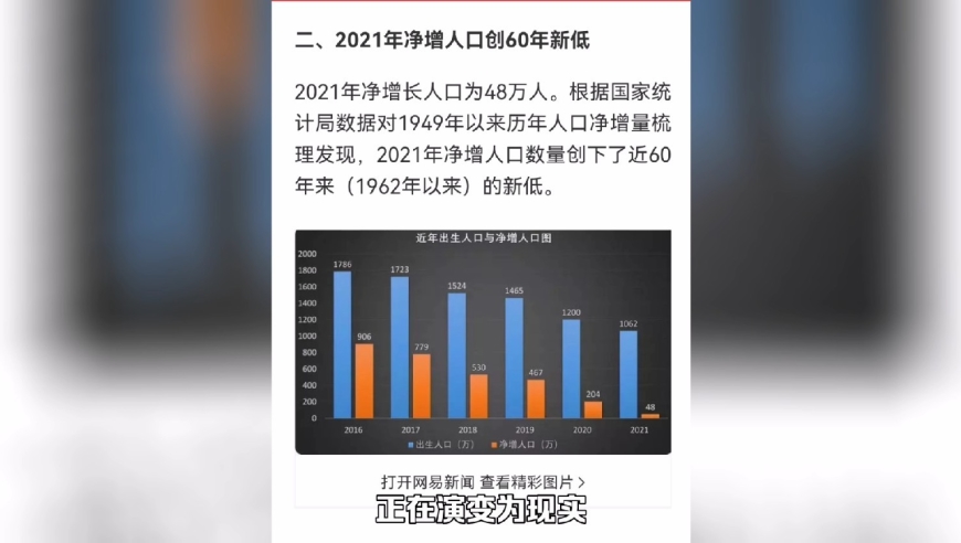 新澳2025年最新版資料|未來釋義解釋落實,新澳2025年最新版資料，未來釋義解釋與落實展望