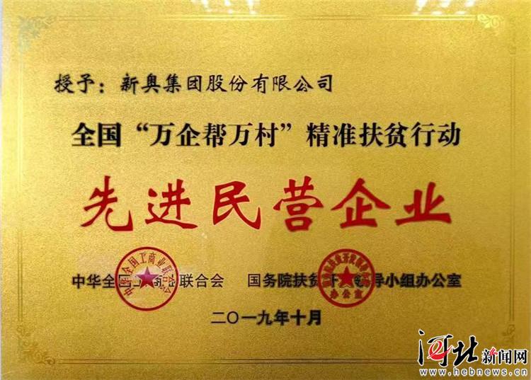 新奧資料免費期期精準|踏實釋義解釋落實,新奧資料免費期期精準，踏實釋義、解釋落實的重要性