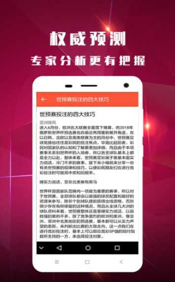 澳門六開獎(jiǎng)結(jié)果2025開獎(jiǎng)記錄今晚直播|解讀釋義解釋落實(shí),澳門六開獎(jiǎng)結(jié)果2025開獎(jiǎng)記錄今晚直播，解讀釋義、解釋與落實(shí)