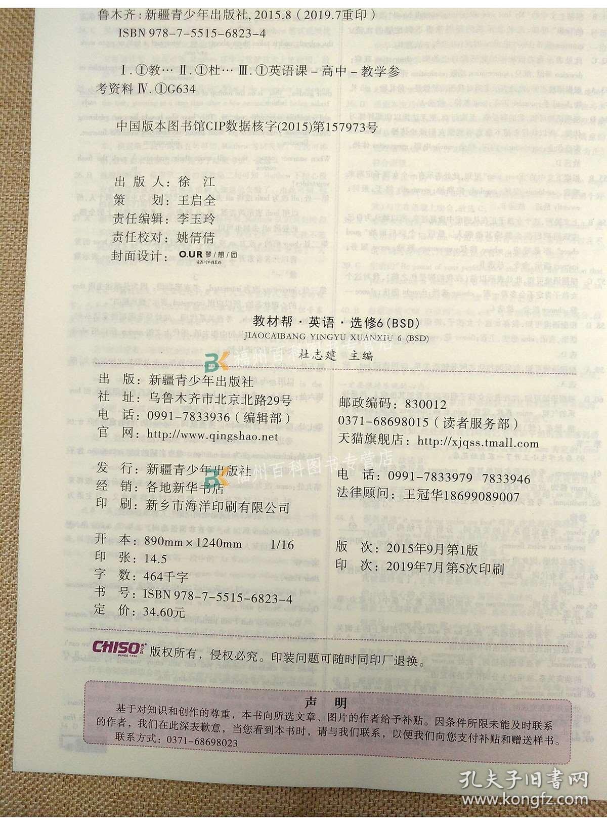 澳門資料大全,正版資料查詢|顧客釋義解釋落實(shí),澳門資料大全與正版資料查詢，顧客釋義解釋落實(shí)的重要性