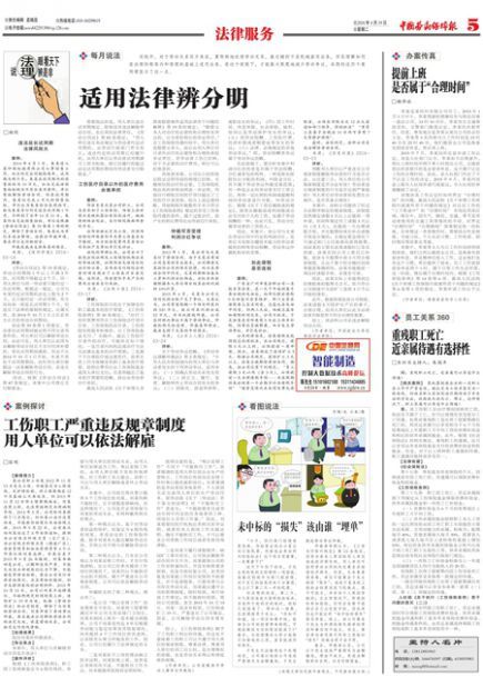 新澳正版資料與內(nèi)部資料|傳承釋義解釋落實(shí),新澳正版資料與內(nèi)部資料的傳承釋義、解釋及落實(shí)