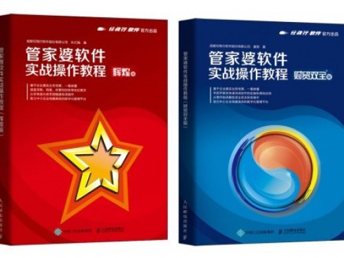 管家婆2025資料精準(zhǔn)大全|特有釋義解釋落實,管家婆2025資料精準(zhǔn)大全，特有釋義、解釋與落實
