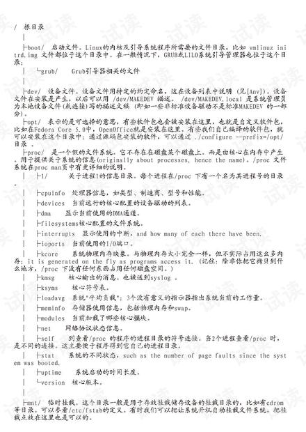 2025年正版資料免費(fèi)大全功能介紹|接管釋義解釋落實(shí),關(guān)于2025年正版資料免費(fèi)大全功能的詳細(xì)介紹與接管釋義的落實(shí)解析