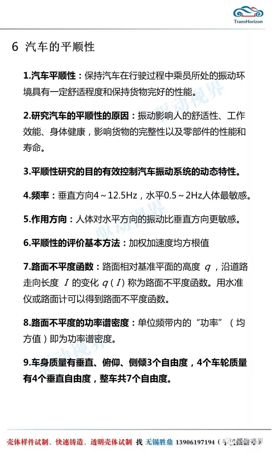 7777788888新版跑狗圖解析|深刻釋義解釋落實,深度解析新版跑狗圖7777788888，寓意與落實的深刻釋義