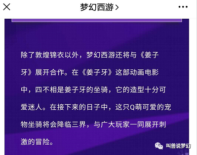 新澳2025今晚開獎資料四不像|計謀釋義解釋落實,新澳2025今晚開獎資料解析與計謀釋義