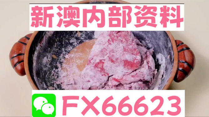 新澳門內(nèi)部一碼精準(zhǔn)公開網(wǎng)站|以誠釋義解釋落實(shí),新澳門內(nèi)部一碼精準(zhǔn)公開網(wǎng)站，以誠釋義，落實(shí)價(jià)值