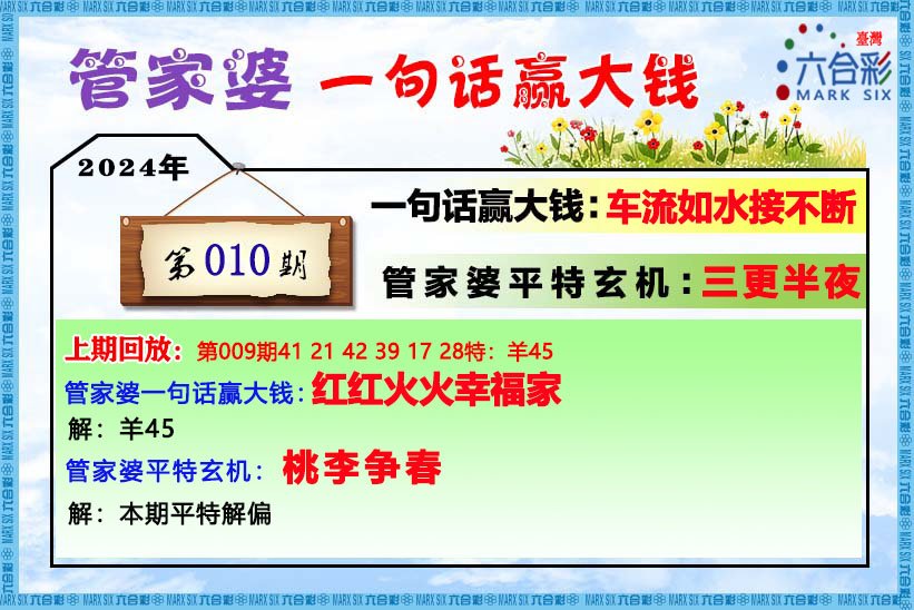 二四六管家婆免費資料|熱議釋義解釋落實,二四六管家婆免費資料，熱議釋義解釋落實