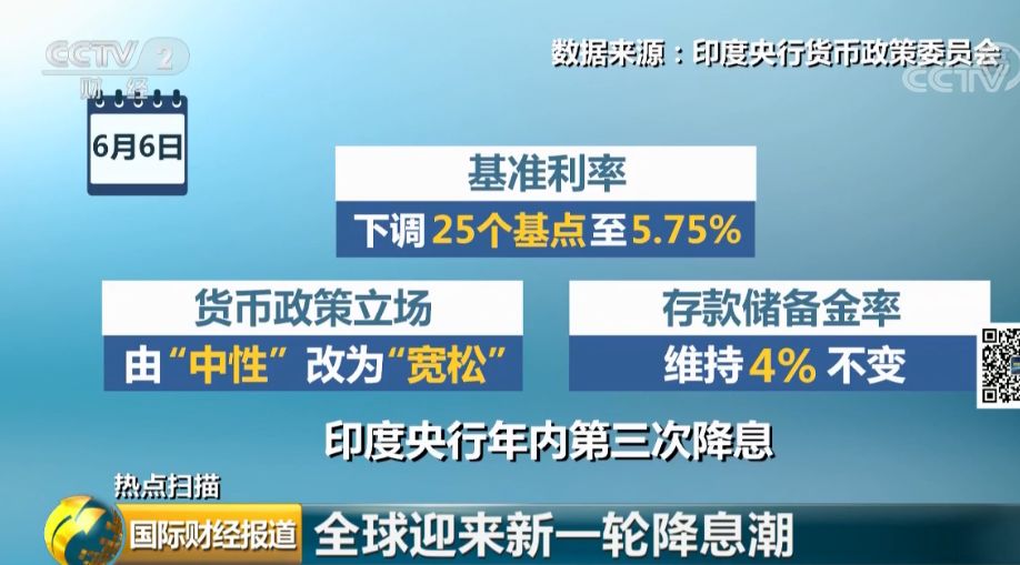2025新澳歷史開獎(jiǎng)|節(jié)能釋義解釋落實(shí),探索新澳歷史開獎(jiǎng)與節(jié)能釋義，從理論到實(shí)踐的落實(shí)之路