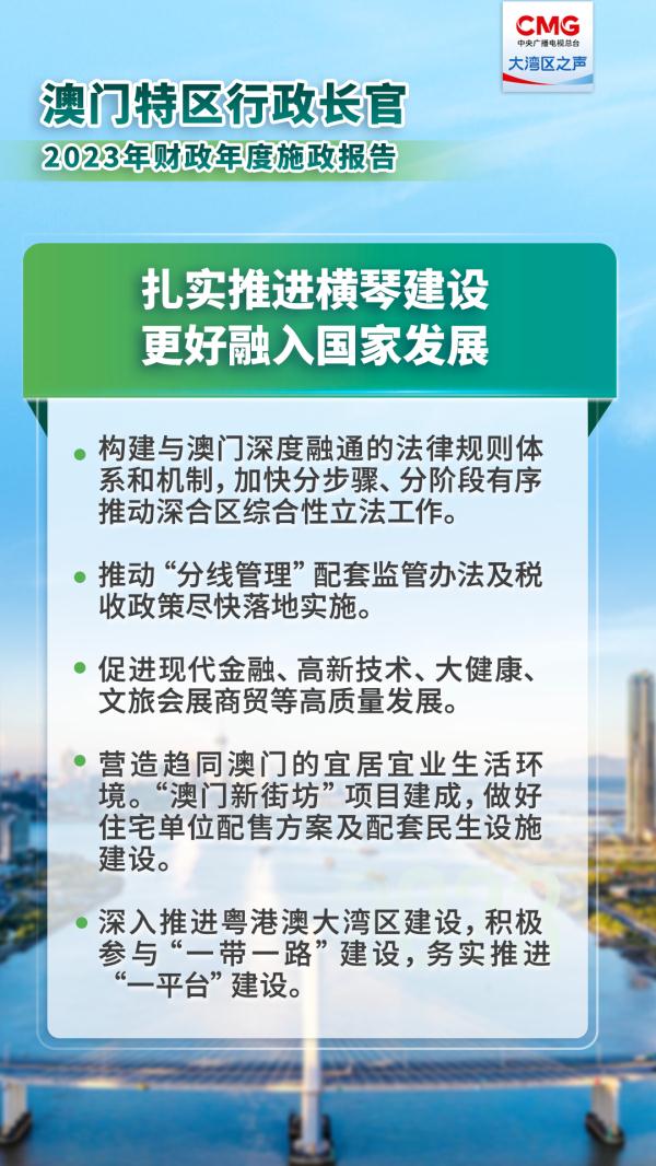 2025最新奧門免費(fèi)資料|立即釋義解釋落實(shí),探索澳門，免費(fèi)資料的深度解讀與立即釋義解釋落實(shí)的重要性