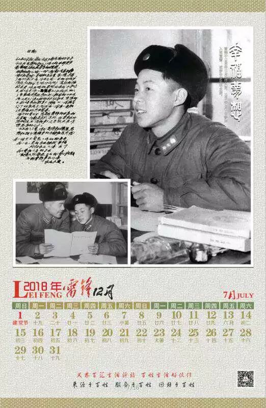澳門雷鋒心水論壇|多角釋義解釋落實(shí),澳門雷鋒心水論壇，多角釋義、解釋與落實(shí)