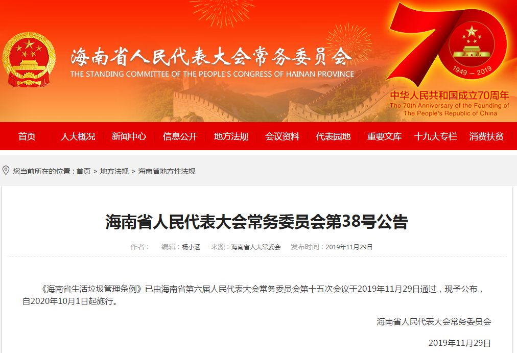 2025新奧資料免費(fèi)精準(zhǔn)|集體釋義解釋落實(shí),關(guān)于新奧資料免費(fèi)精準(zhǔn)與集體釋義解釋落實(shí)的深度探討