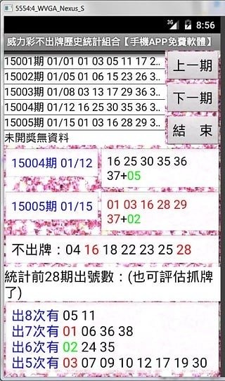 澳門(mén)彩今晚開(kāi)什么號(hào)碼呢2020|合成釋義解釋落實(shí),澳門(mén)彩今晚開(kāi)什么號(hào)碼呢？合成釋義解釋落實(shí)