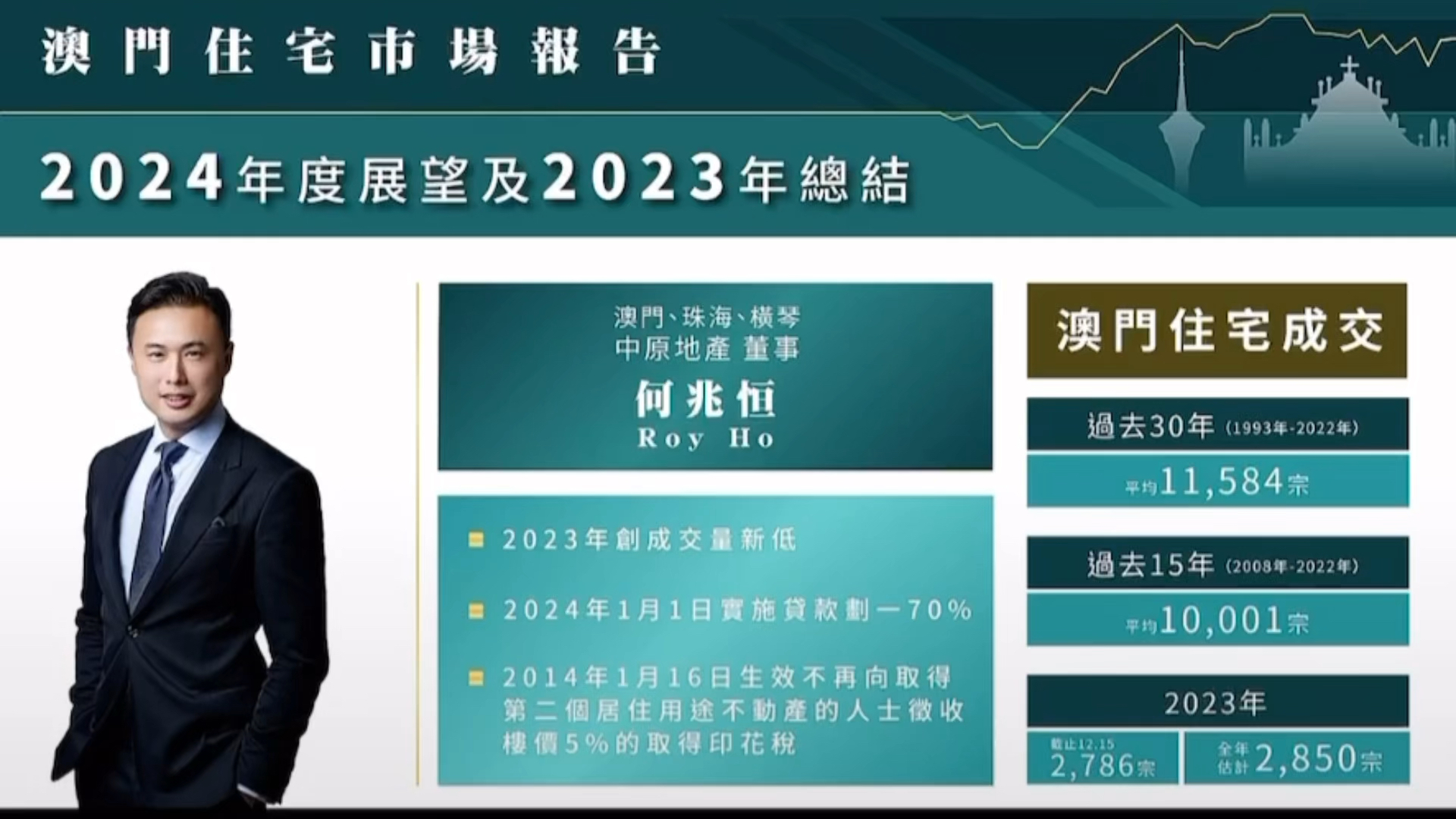 2025年新澳門免費資料|明凈釋義解釋落實,探索新澳門未來藍圖，免費資料的明凈釋義與落實策略