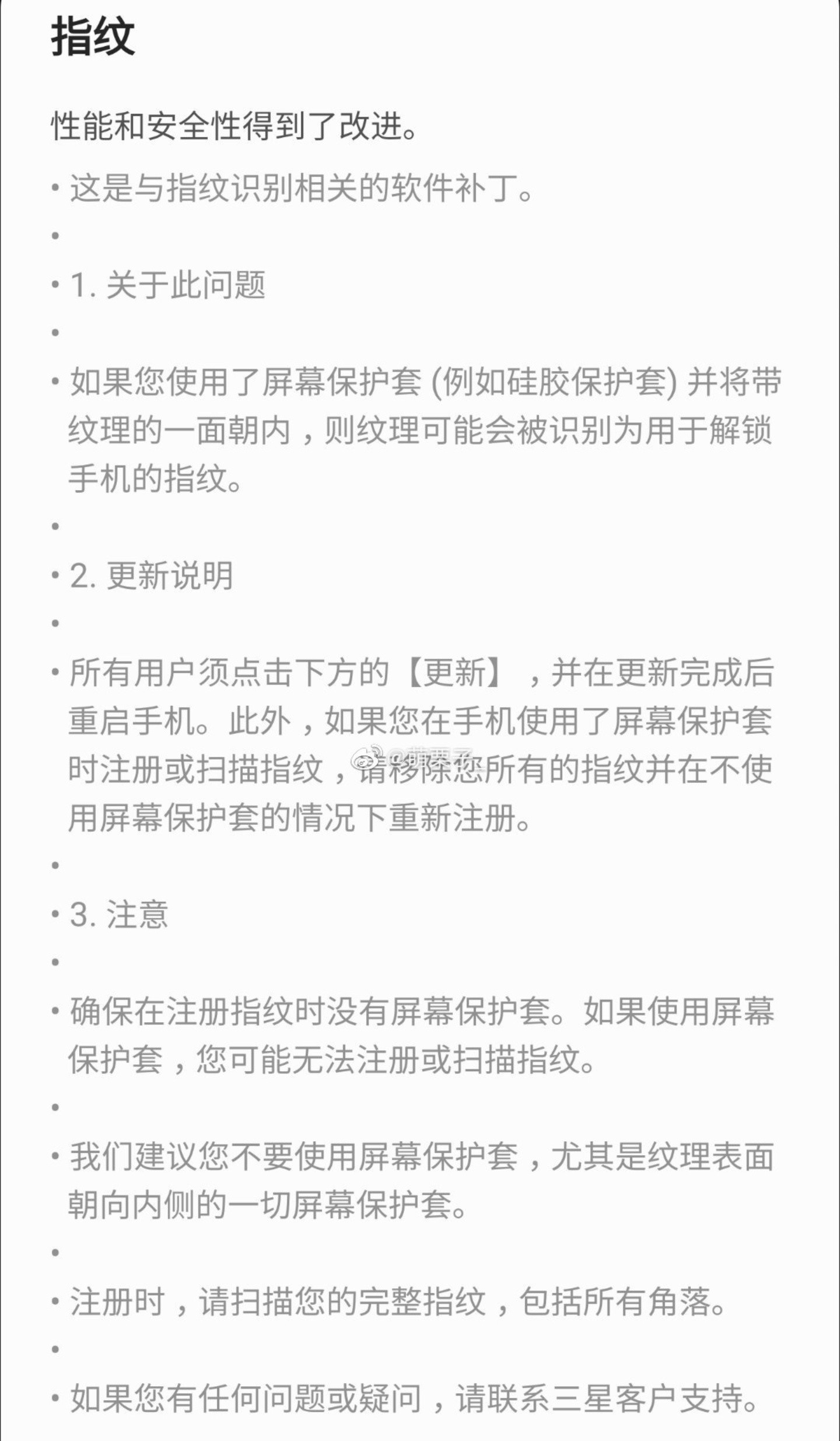 新門內部資料準確大全更新|危機釋義解釋落實,新門內部資料準確大全更新，危機釋義解釋落實的全面洞察