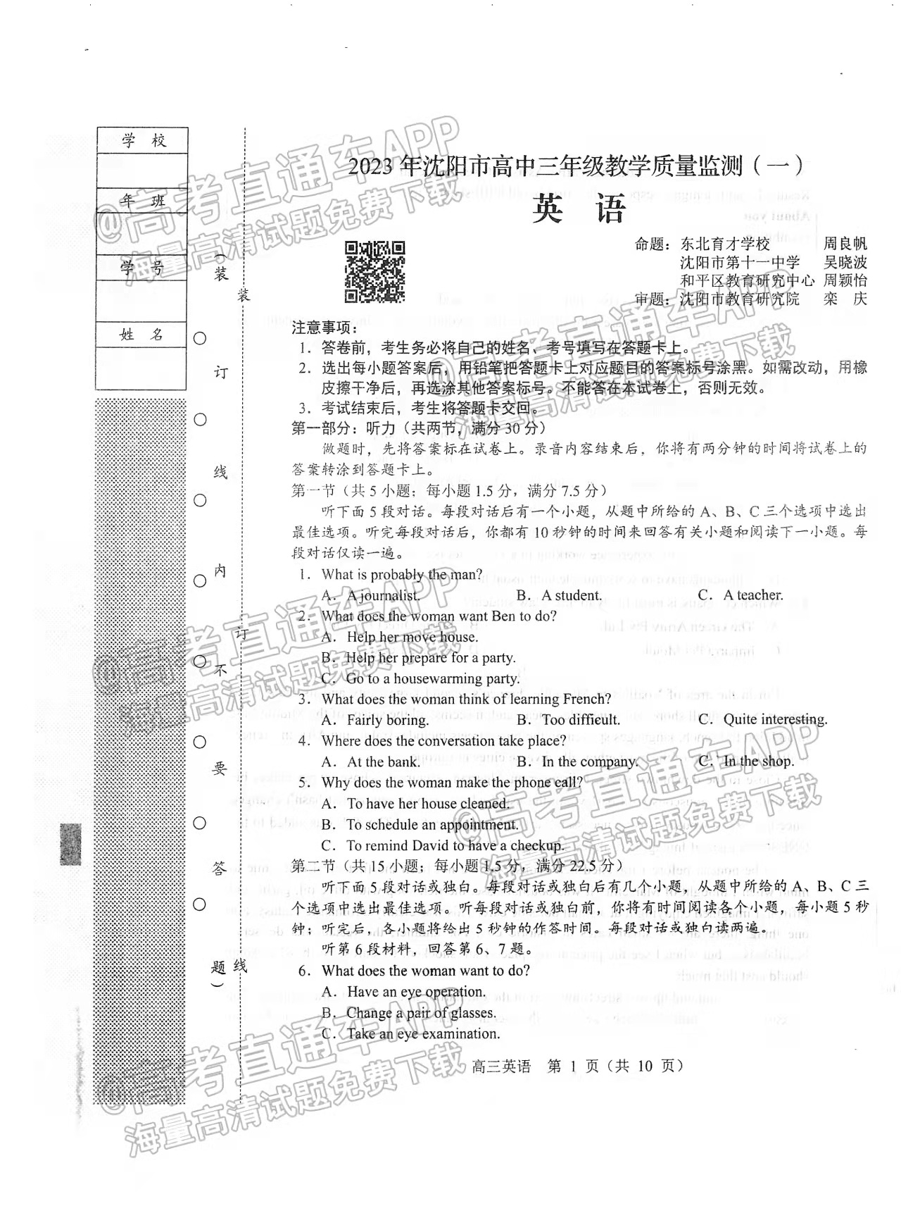新澳門2025歷史開獎記錄查詢表|經(jīng)驗釋義解釋落實,新澳門2025歷史開獎記錄查詢表，經(jīng)驗釋義與查詢實踐的落實