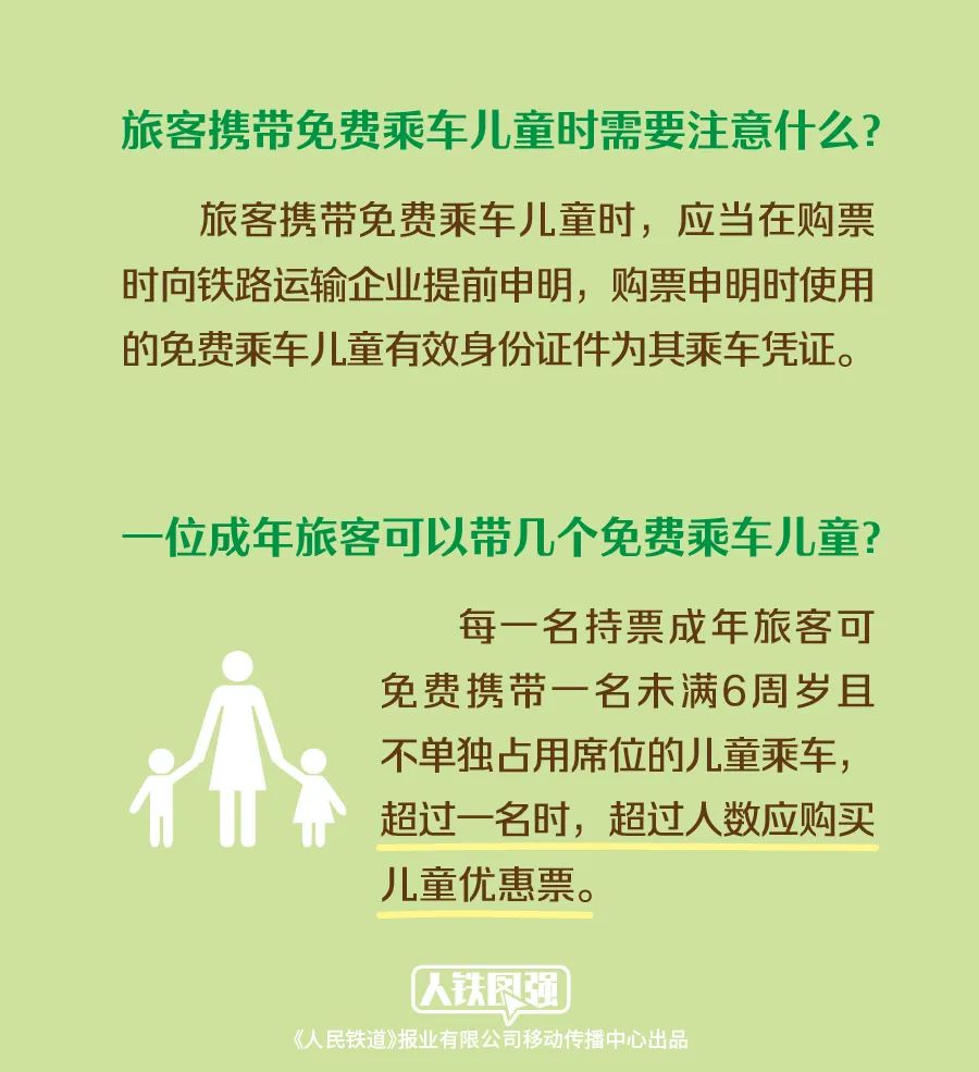 2025年正版免費(fèi)天天開彩|區(qū)域釋義解釋落實(shí),2025年正版免費(fèi)天天開彩，區(qū)域釋義解釋落實(shí)策略展望