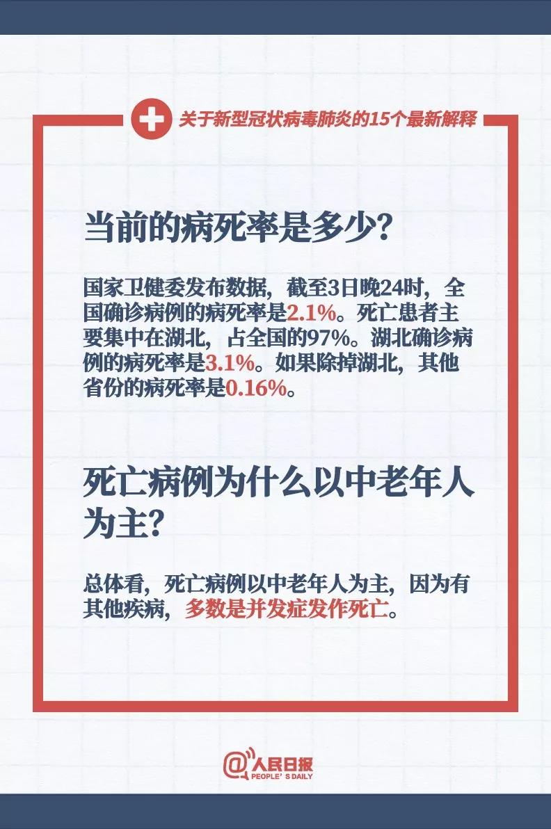 2O24新澳歷史開獎(jiǎng)記錄69期|資質(zhì)釋義解釋落實(shí),新澳歷史開獎(jiǎng)記錄第69期，資質(zhì)釋義與解釋落實(shí)的深度探討