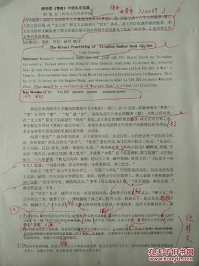 2025新奧歷史開獎(jiǎng)記錄19期|勤學(xué)釋義解釋落實(shí),探索新奧歷史，勤學(xué)釋義，解釋并落實(shí)2025年第19期開獎(jiǎng)記錄