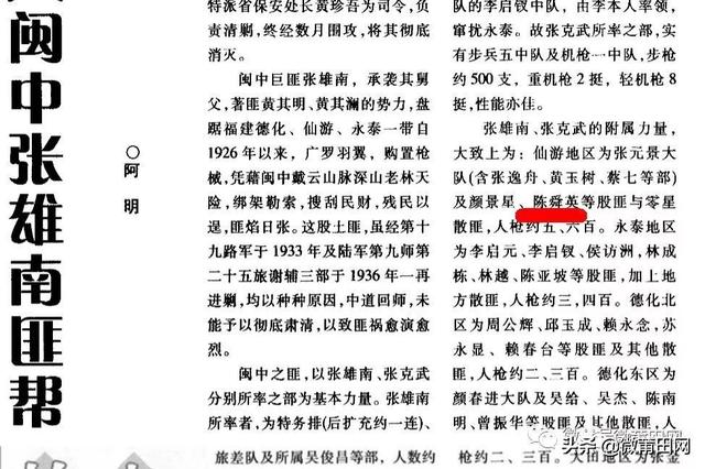 2025新奧歷史開(kāi)獎(jiǎng)記錄93期|滲透釋義解釋落實(shí),探索新奧秘，解讀新奧歷史開(kāi)獎(jiǎng)記錄第93期的深層滲透與落實(shí)策略
