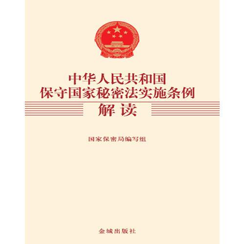 澳門(mén)資料大全正版資清風(fēng)|圓滿釋義解釋落實(shí),澳門(mén)資料大全正版資清風(fēng)與圓滿釋義解釋落實(shí)的綜合探討