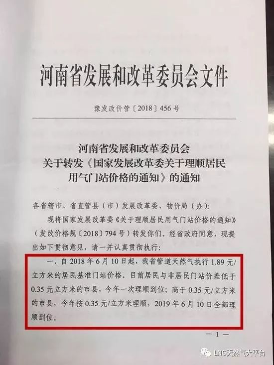 新奧門免費公開資料|機敏釋義解釋落實,新澳門免費公開資料與機敏釋義，落實的深度解讀