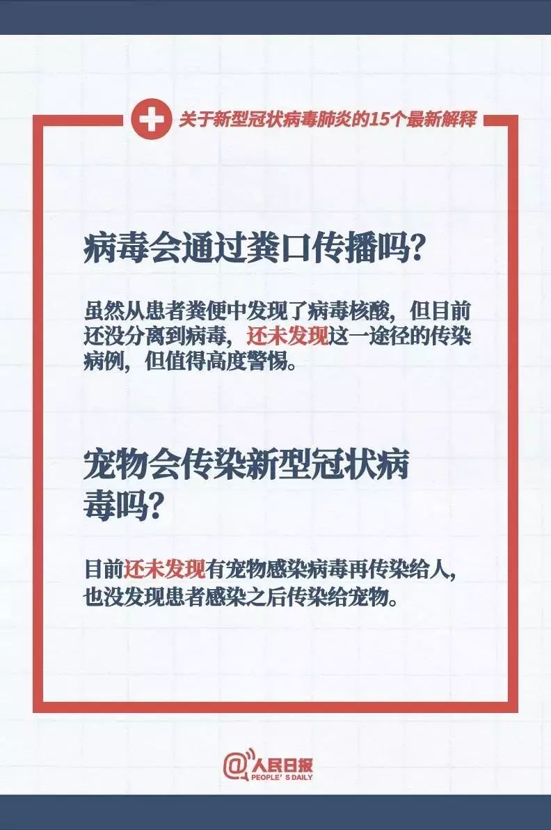 澳彩正版資料長期免費公開嗎|節(jié)省釋義解釋落實,澳彩正版資料長期免費公開與節(jié)省釋義解釋落實探討