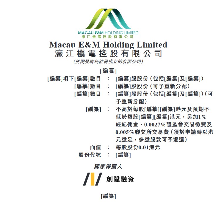 新澳精準(zhǔn)資料免費(fèi)提供濠江論壇|熱門(mén)釋義解釋落實(shí),新澳精準(zhǔn)資料免費(fèi)提供與濠江論壇，熱門(mén)釋義解釋及落實(shí)行動(dòng)