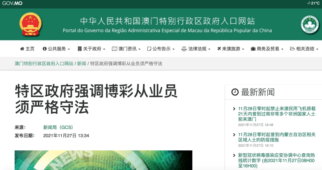 新奧門正版資料免費(fèi)長期公開|背后釋義解釋落實(shí),新澳門正版資料免費(fèi)長期公開，背后釋義解釋與落實(shí)