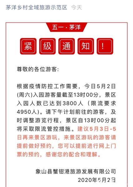新澳最準(zhǔn)的免費(fèi)資料大全7456|同意釋義解釋落實(shí),新澳最準(zhǔn)的免費(fèi)資料大全7456，同意釋義解釋落實(shí)深度解析與應(yīng)用