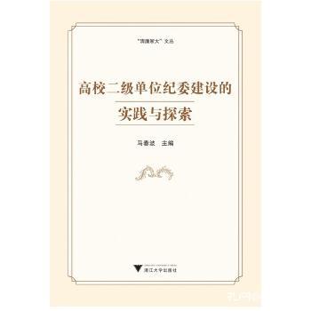 2025今晚澳門開特馬四不像|真切釋義解釋落實,探索未知領(lǐng)域，關(guān)于澳門特馬四不像的真切釋義與落實策略