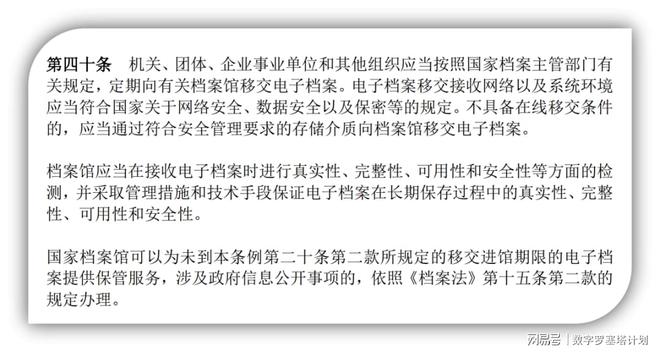 2025年管家婆資料|堅(jiān)牢釋義解釋落實(shí),深入解析2025年管家婆資料，堅(jiān)牢釋義與有效落實(shí)的策略