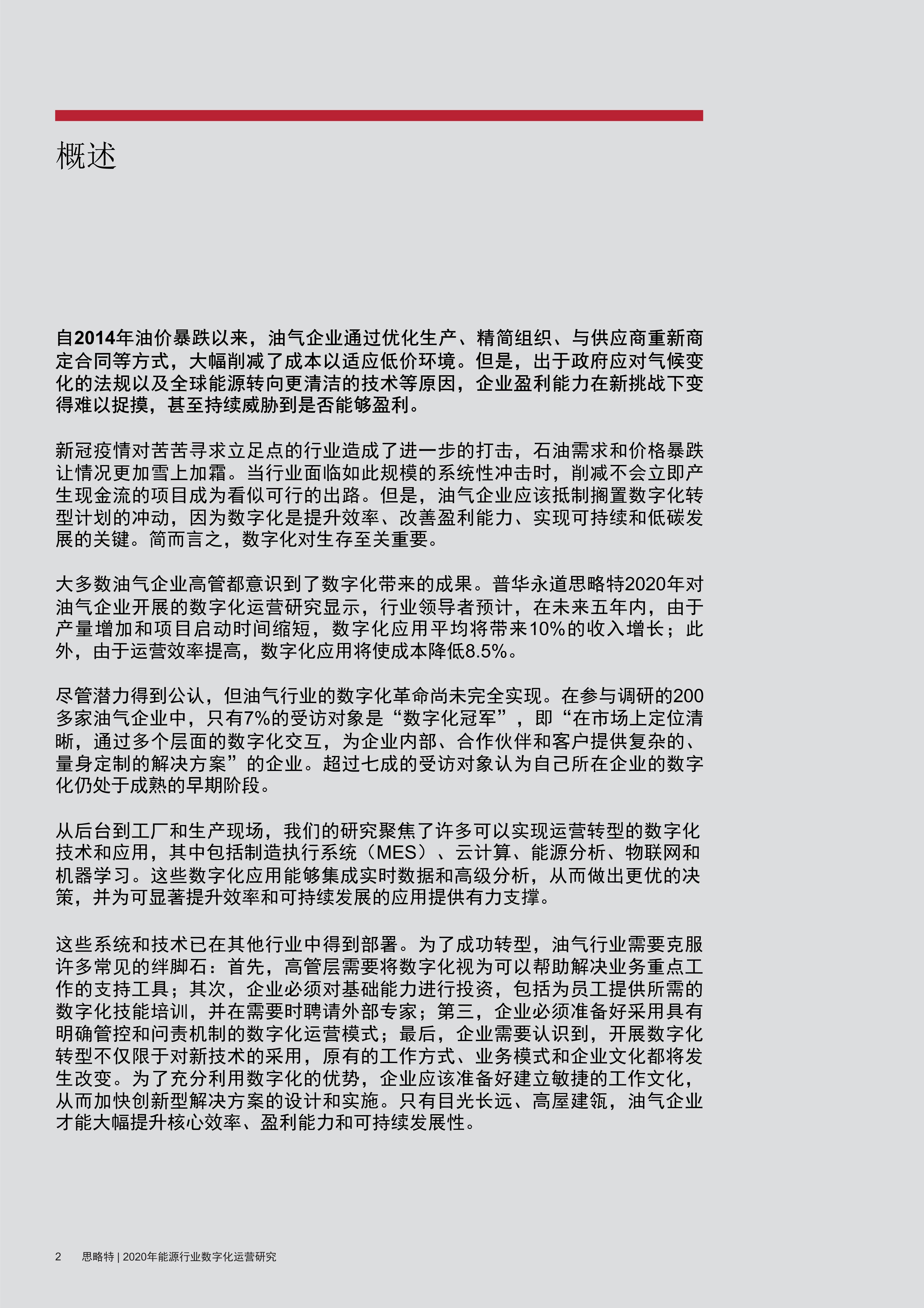 澳門今晚上開的什么特馬|智能釋義解釋落實(shí),澳門今晚上開的什么特馬，智能釋義、解釋與落實(shí)