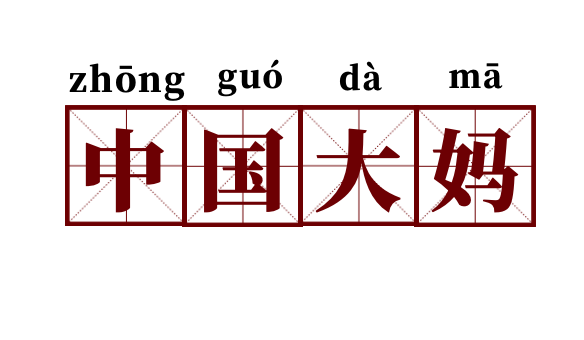 天下彩(9944cc)天下彩圖文資料|擅長釋義解釋落實(shí),天下彩，圖文資料的深度解讀與釋義落實(shí)