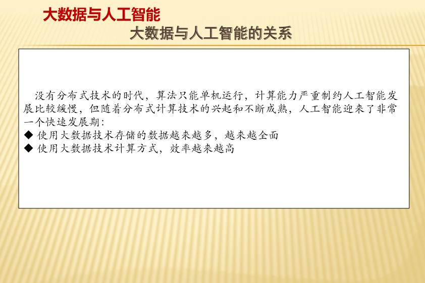天下彩9944cc免費(fèi)資料|計(jì)議釋義解釋落實(shí),天下彩9944cc免費(fèi)資料與計(jì)議釋義解釋落實(shí)的探討