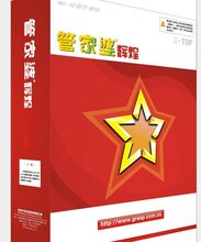 管家婆軟件一年多少錢|光亮釋義解釋落實(shí),管家婆軟件一年多少錢，光亮釋義解釋落實(shí)