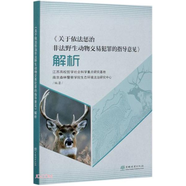 四不像正版+正版四不像一|資本釋義解釋落實(shí),四不像正版與正版四不像一，資本的釋義、解釋與落實(shí)